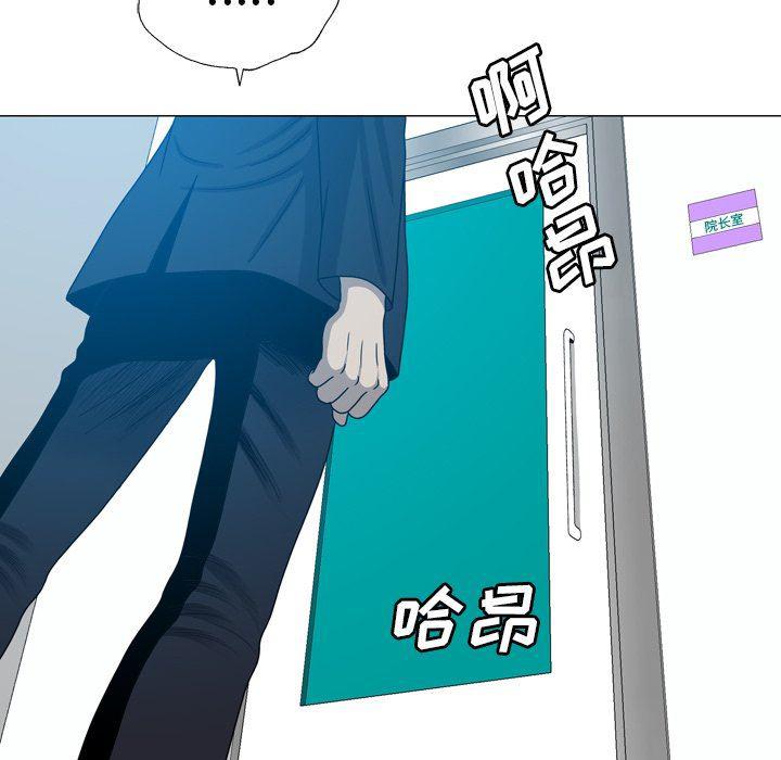 海贼王同人漫画韩漫全集-第24话无删减无遮挡章节图片 