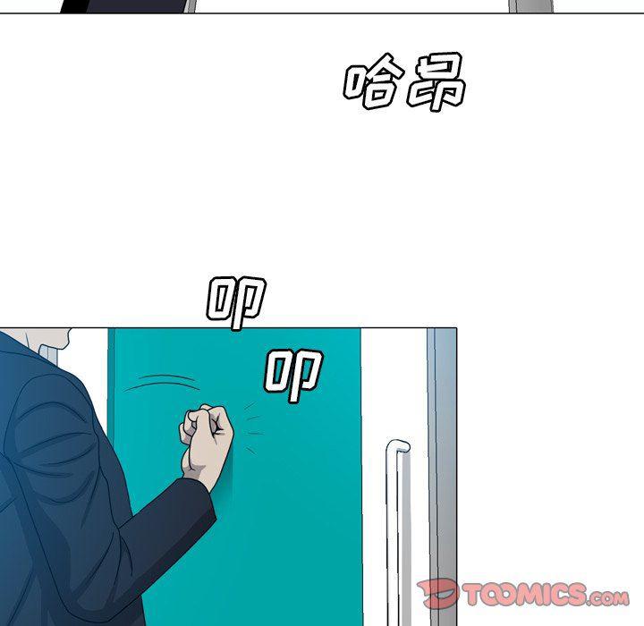 海贼王同人漫画韩漫全集-第24话无删减无遮挡章节图片 
