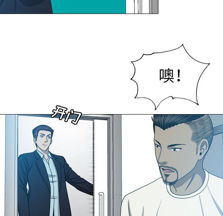 海贼王同人漫画韩漫全集-第24话无删减无遮挡章节图片 