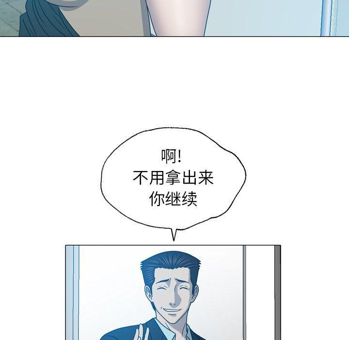 海贼王同人漫画韩漫全集-第24话无删减无遮挡章节图片 