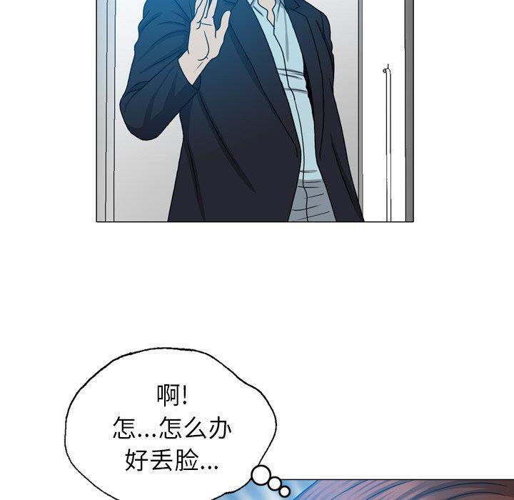 海贼王同人漫画韩漫全集-第24话无删减无遮挡章节图片 