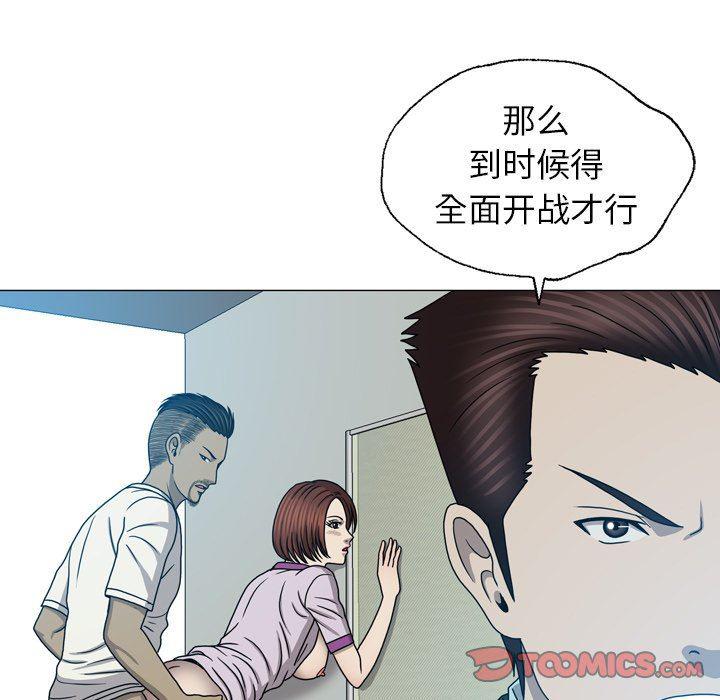 海贼王同人漫画韩漫全集-第24话无删减无遮挡章节图片 