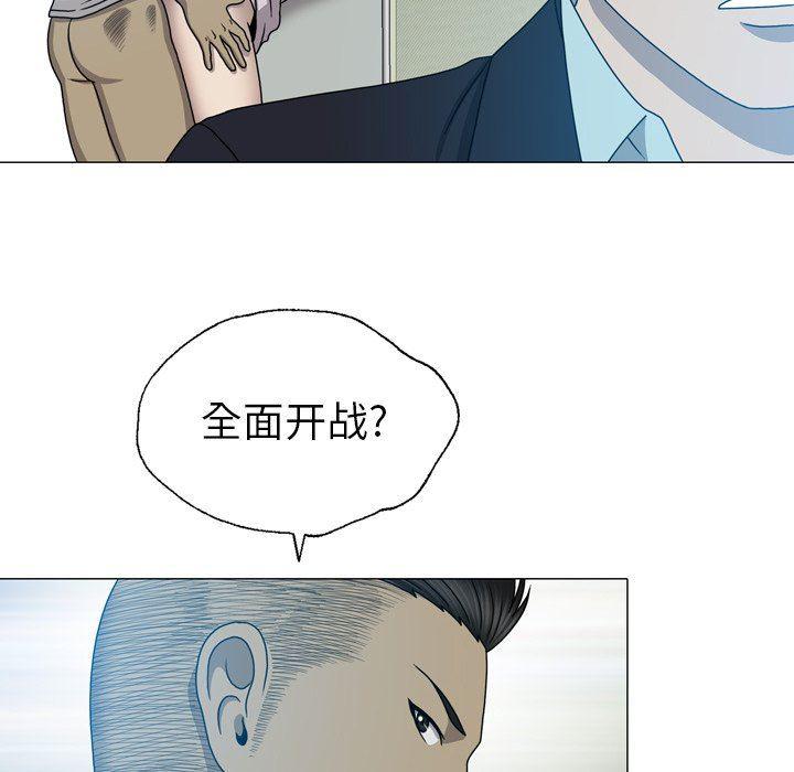 海贼王同人漫画韩漫全集-第24话无删减无遮挡章节图片 