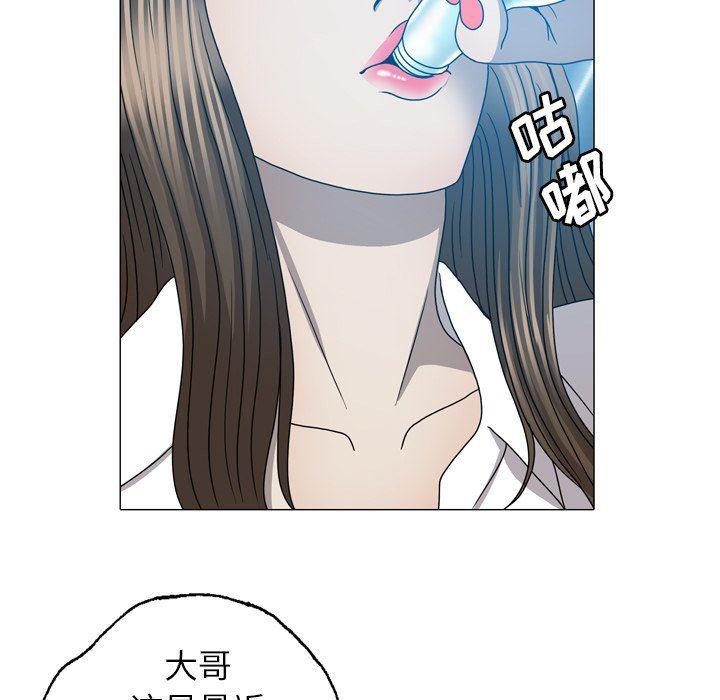 海贼王同人漫画韩漫全集-第24话无删减无遮挡章节图片 