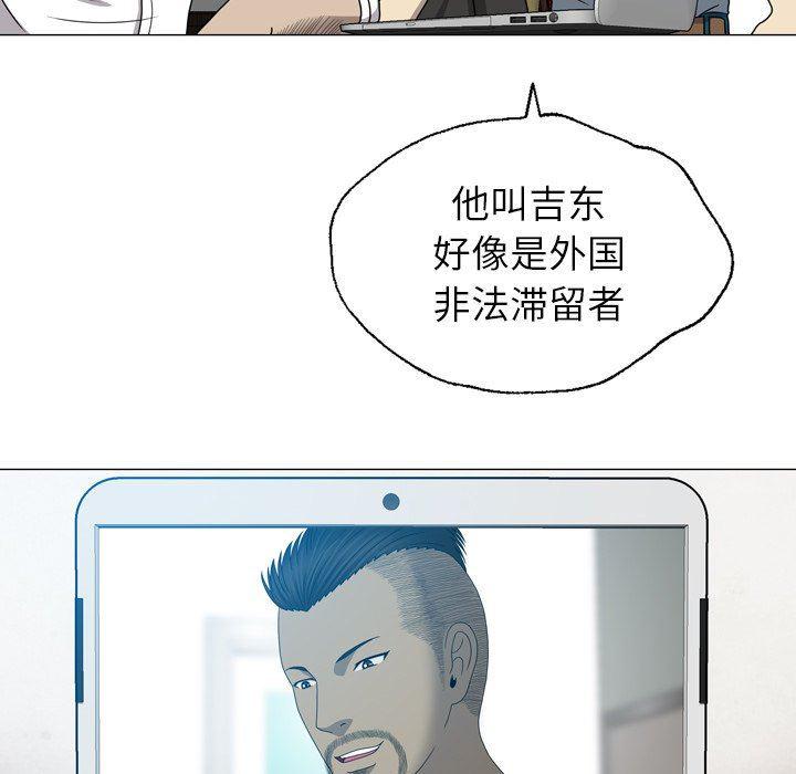 海贼王同人漫画韩漫全集-第24话无删减无遮挡章节图片 