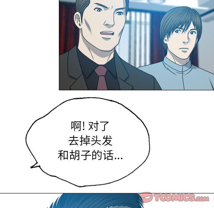 海贼王同人漫画韩漫全集-第24话无删减无遮挡章节图片 
