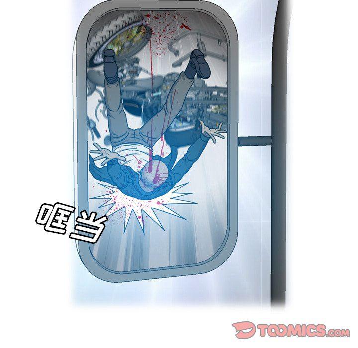 海贼王同人漫画韩漫全集-第24话无删减无遮挡章节图片 
