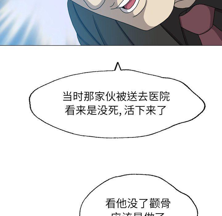 海贼王同人漫画韩漫全集-第24话无删减无遮挡章节图片 