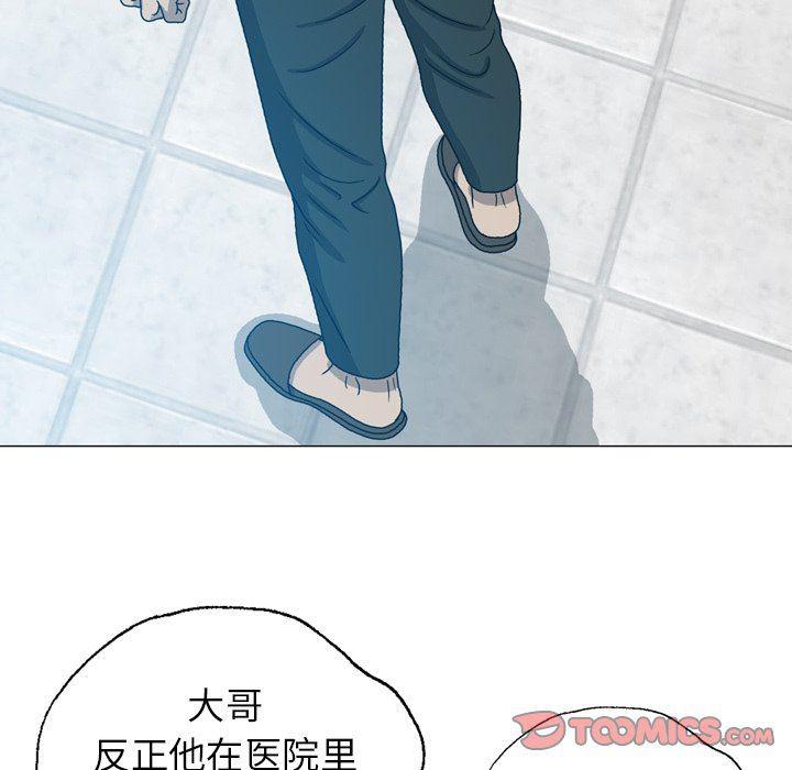 海贼王同人漫画韩漫全集-第24话无删减无遮挡章节图片 