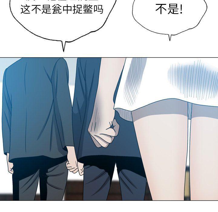 海贼王同人漫画韩漫全集-第24话无删减无遮挡章节图片 