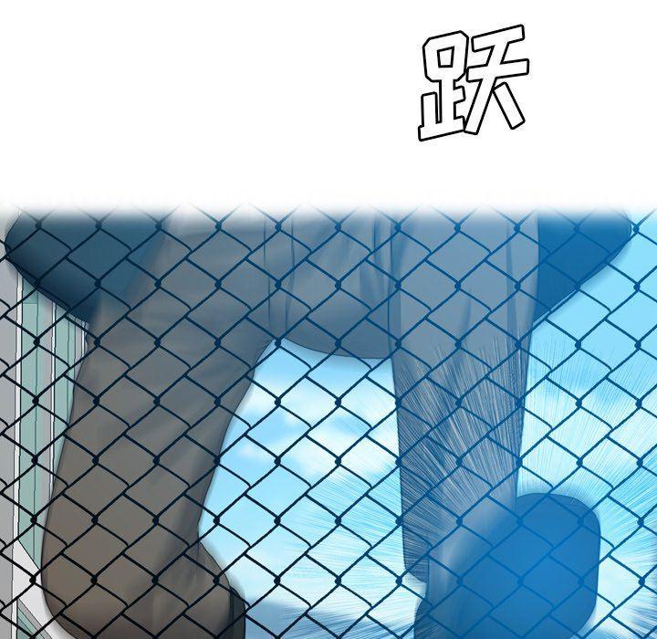 海贼王同人漫画韩漫全集-第24话无删减无遮挡章节图片 