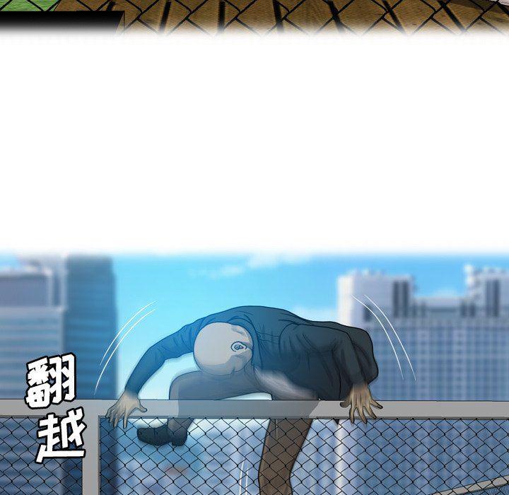 海贼王同人漫画韩漫全集-第24话无删减无遮挡章节图片 
