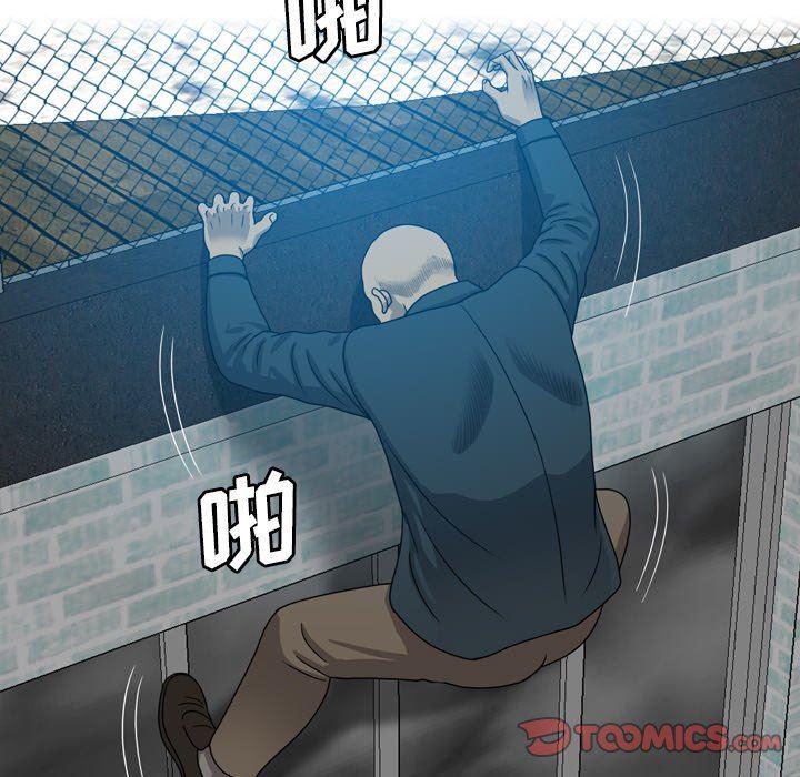 海贼王同人漫画韩漫全集-第24话无删减无遮挡章节图片 