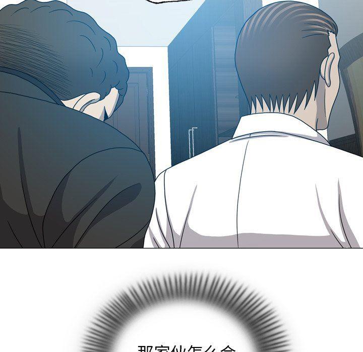 海贼王同人漫画韩漫全集-第24话无删减无遮挡章节图片 