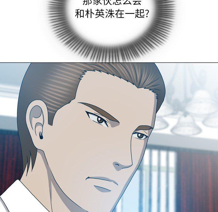 海贼王同人漫画韩漫全集-第24话无删减无遮挡章节图片 