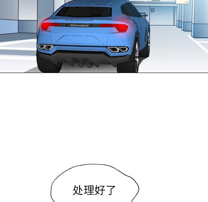 海贼王同人漫画韩漫全集-第24话无删减无遮挡章节图片 