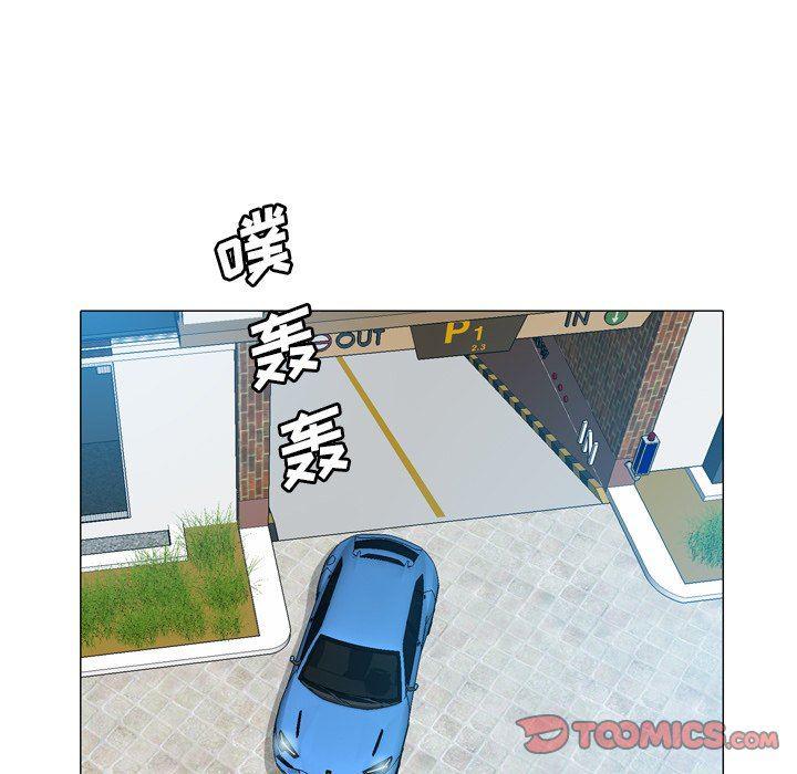 海贼王同人漫画韩漫全集-第24话无删减无遮挡章节图片 