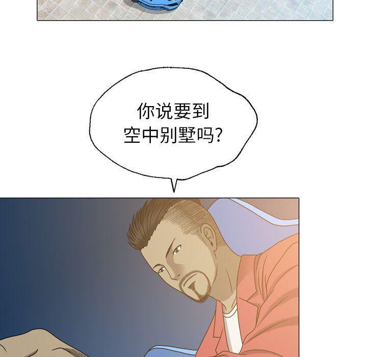 海贼王同人漫画韩漫全集-第24话无删减无遮挡章节图片 
