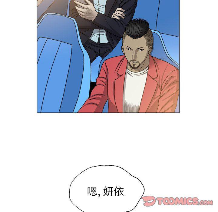 海贼王同人漫画韩漫全集-第24话无删减无遮挡章节图片 