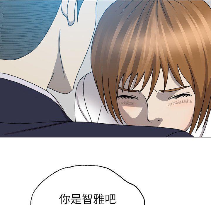 海贼王同人漫画韩漫全集-第25话无删减无遮挡章节图片 