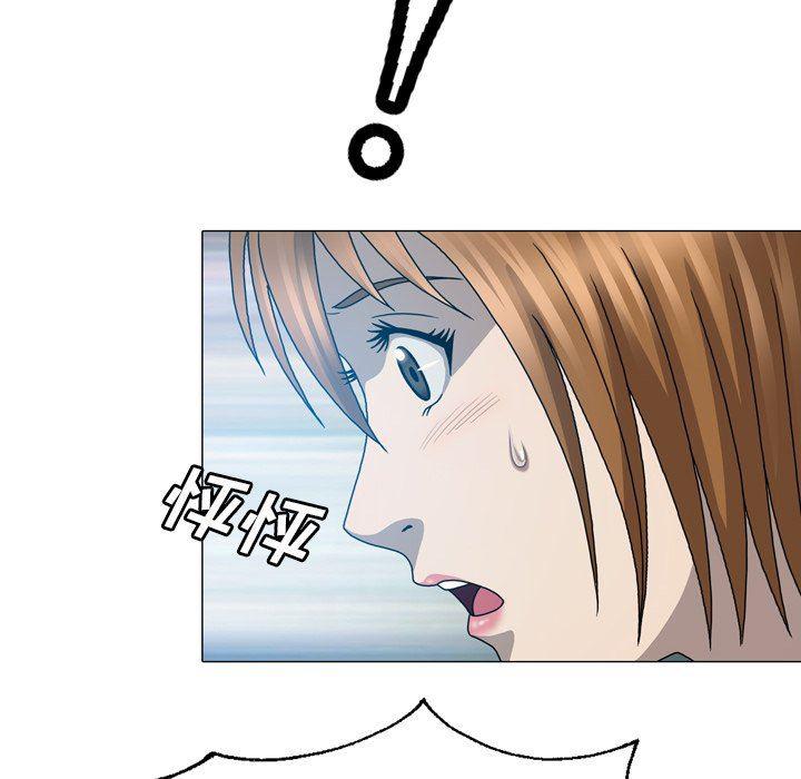 海贼王同人漫画韩漫全集-第25话无删减无遮挡章节图片 