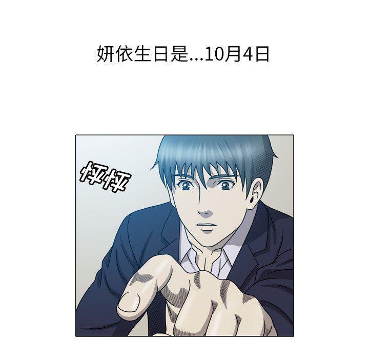 海贼王同人漫画韩漫全集-第25话无删减无遮挡章节图片 