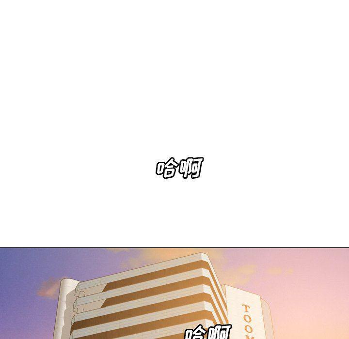 海贼王同人漫画韩漫全集-第25话无删减无遮挡章节图片 