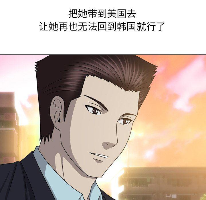 海贼王同人漫画韩漫全集-第27话无删减无遮挡章节图片 