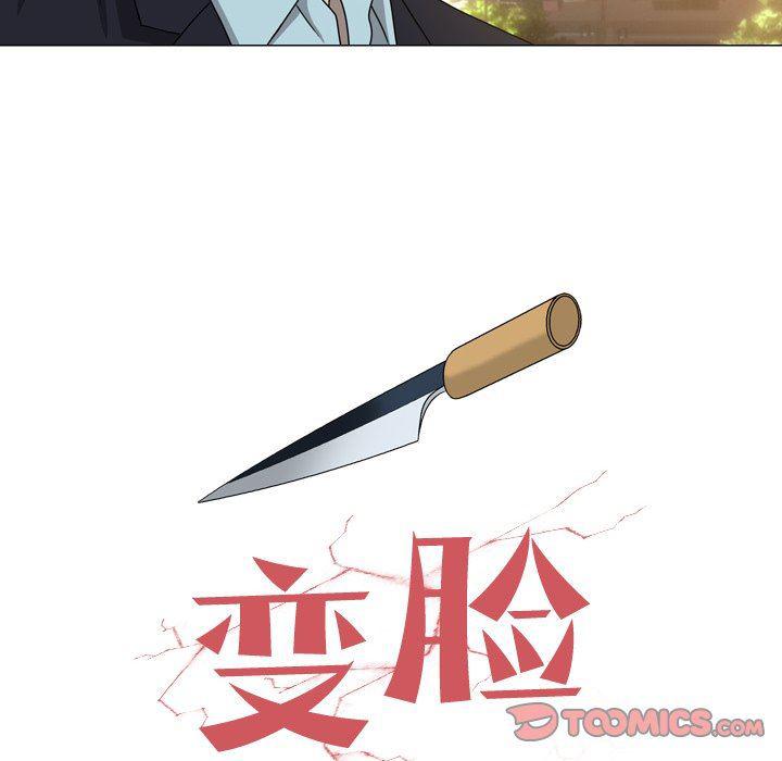 海贼王同人漫画韩漫全集-第27话无删减无遮挡章节图片 