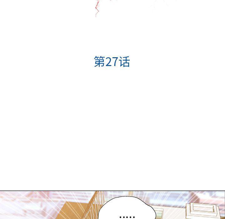 海贼王同人漫画韩漫全集-第27话无删减无遮挡章节图片 