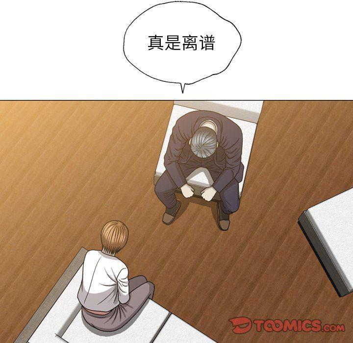 海贼王同人漫画韩漫全集-第27话无删减无遮挡章节图片 