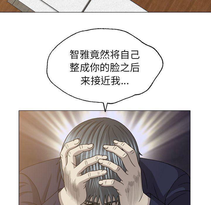 海贼王同人漫画韩漫全集-第27话无删减无遮挡章节图片 