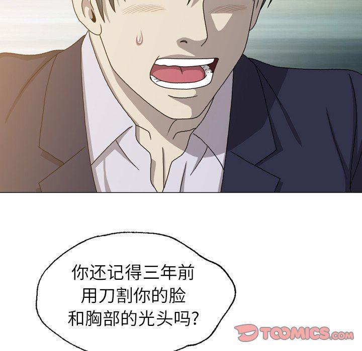 海贼王同人漫画韩漫全集-第27话无删减无遮挡章节图片 