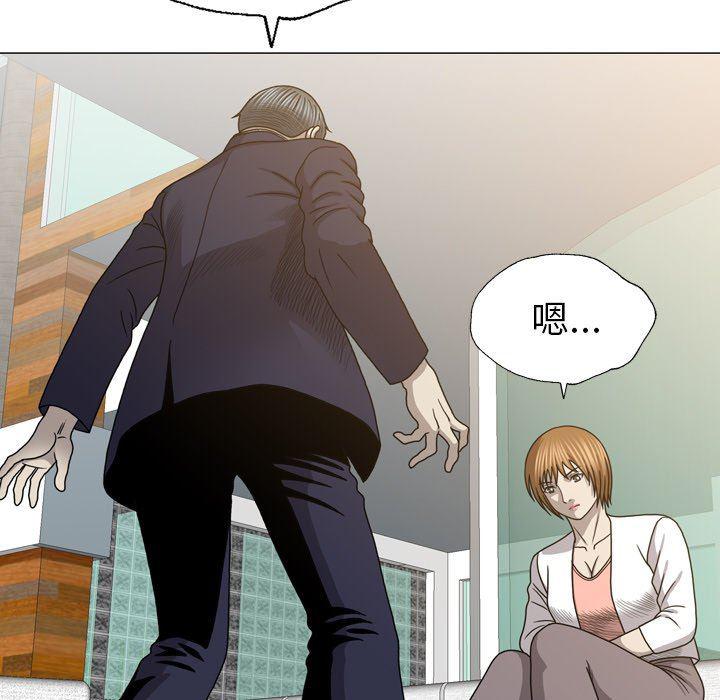 海贼王同人漫画韩漫全集-第27话无删减无遮挡章节图片 