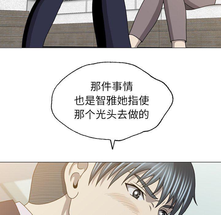 海贼王同人漫画韩漫全集-第27话无删减无遮挡章节图片 