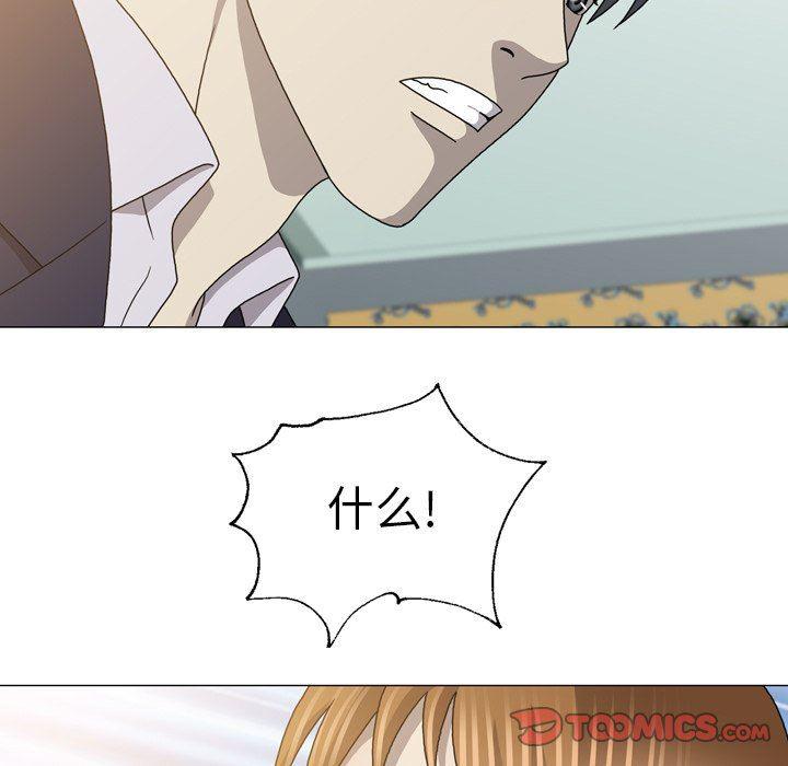 海贼王同人漫画韩漫全集-第27话无删减无遮挡章节图片 