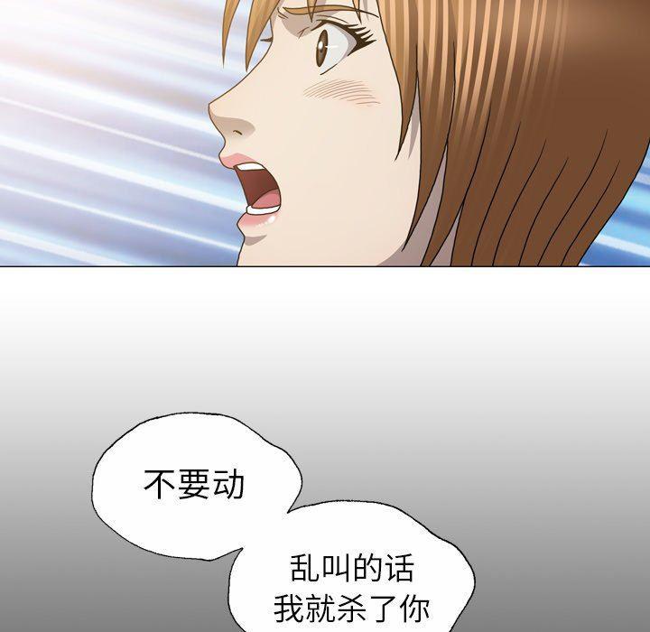 海贼王同人漫画韩漫全集-第27话无删减无遮挡章节图片 