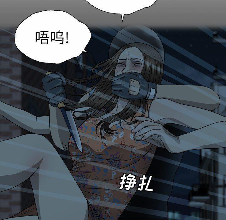 海贼王同人漫画韩漫全集-第27话无删减无遮挡章节图片 