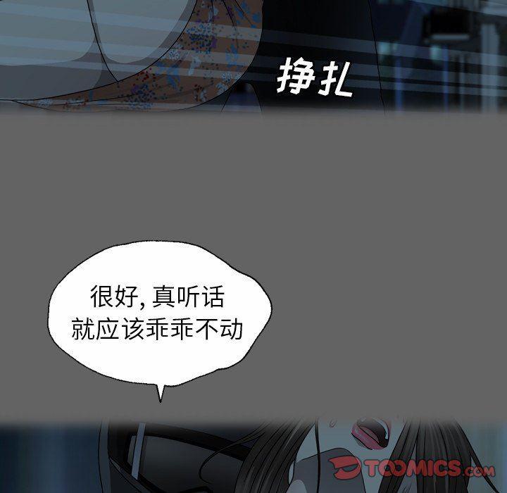 海贼王同人漫画韩漫全集-第27话无删减无遮挡章节图片 