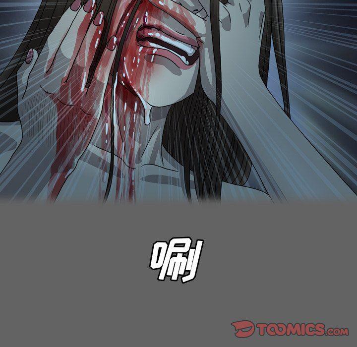 海贼王同人漫画韩漫全集-第27话无删减无遮挡章节图片 