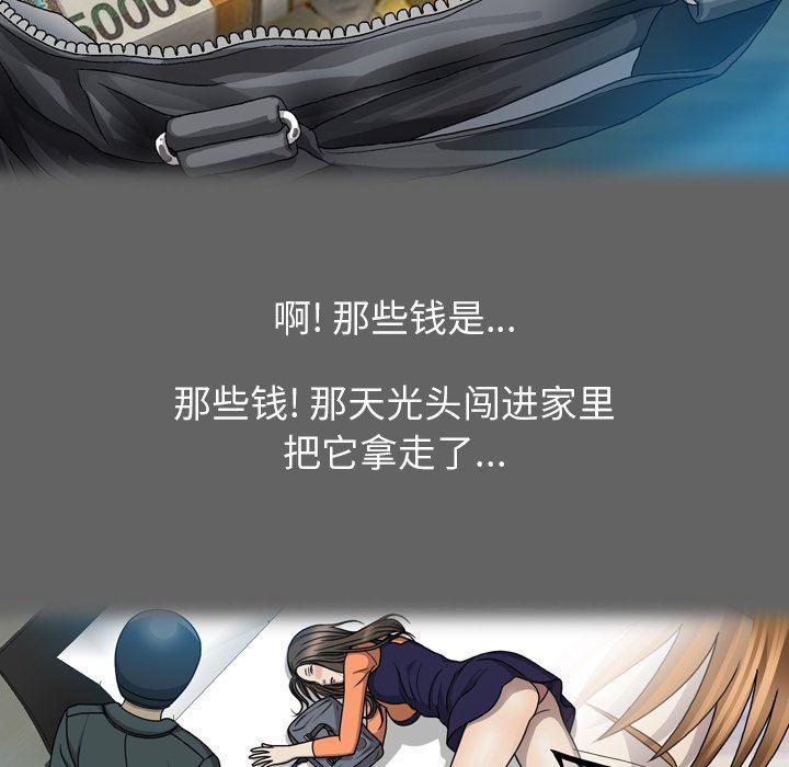 海贼王同人漫画韩漫全集-第27话无删减无遮挡章节图片 