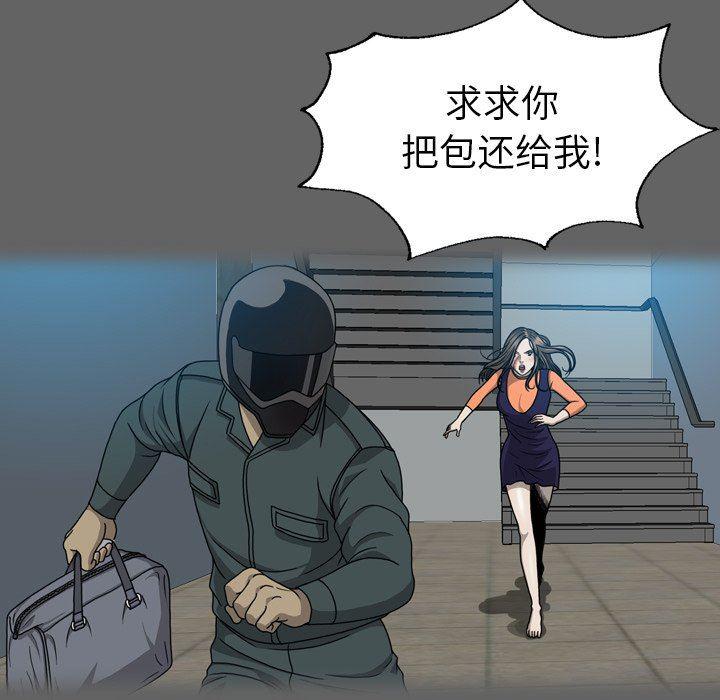 海贼王同人漫画韩漫全集-第27话无删减无遮挡章节图片 