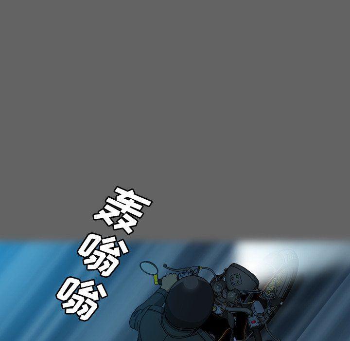海贼王同人漫画韩漫全集-第27话无删减无遮挡章节图片 