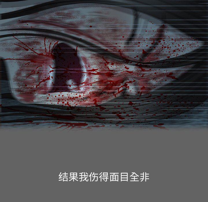 海贼王同人漫画韩漫全集-第27话无删减无遮挡章节图片 