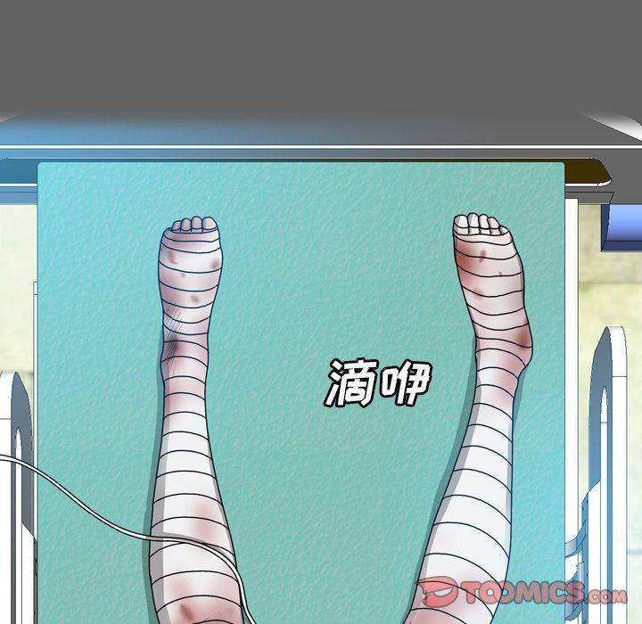 海贼王同人漫画韩漫全集-第27话无删减无遮挡章节图片 