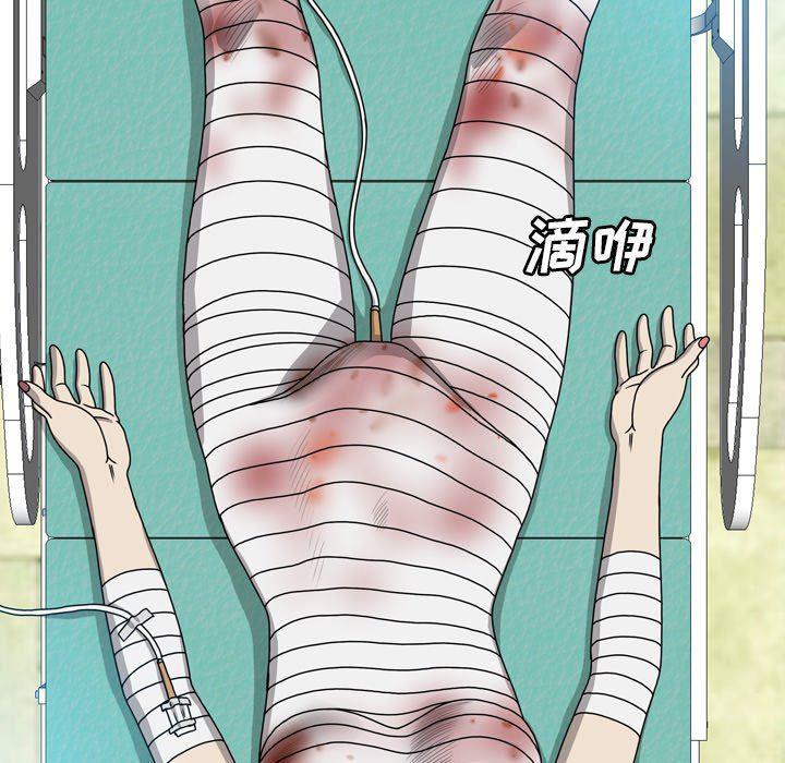 海贼王同人漫画韩漫全集-第27话无删减无遮挡章节图片 