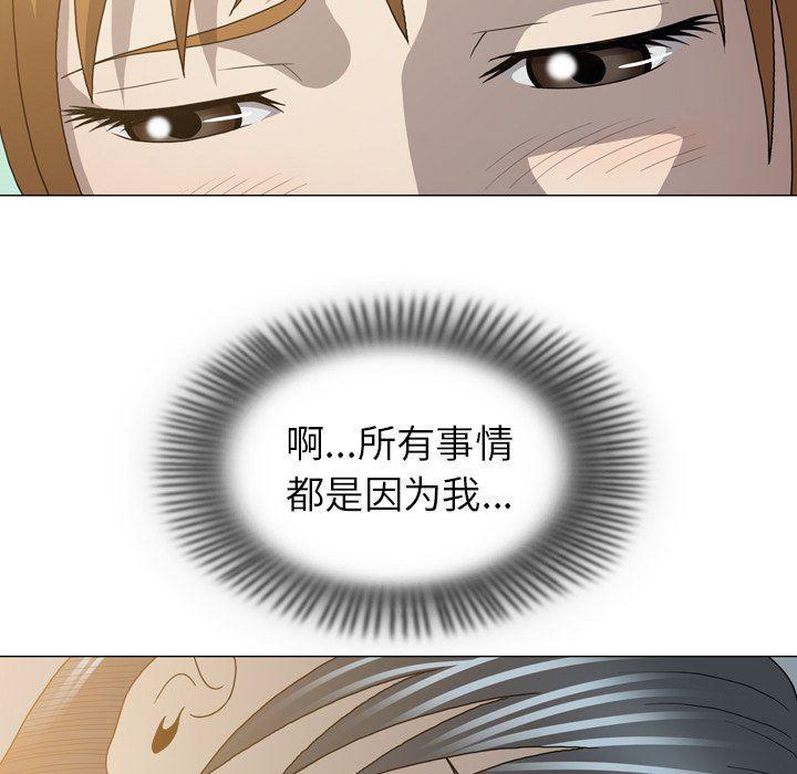海贼王同人漫画韩漫全集-第27话无删减无遮挡章节图片 
