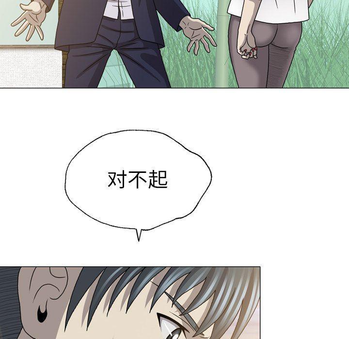 海贼王同人漫画韩漫全集-第27话无删减无遮挡章节图片 