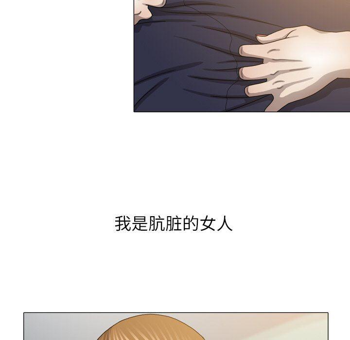 海贼王同人漫画韩漫全集-第27话无删减无遮挡章节图片 