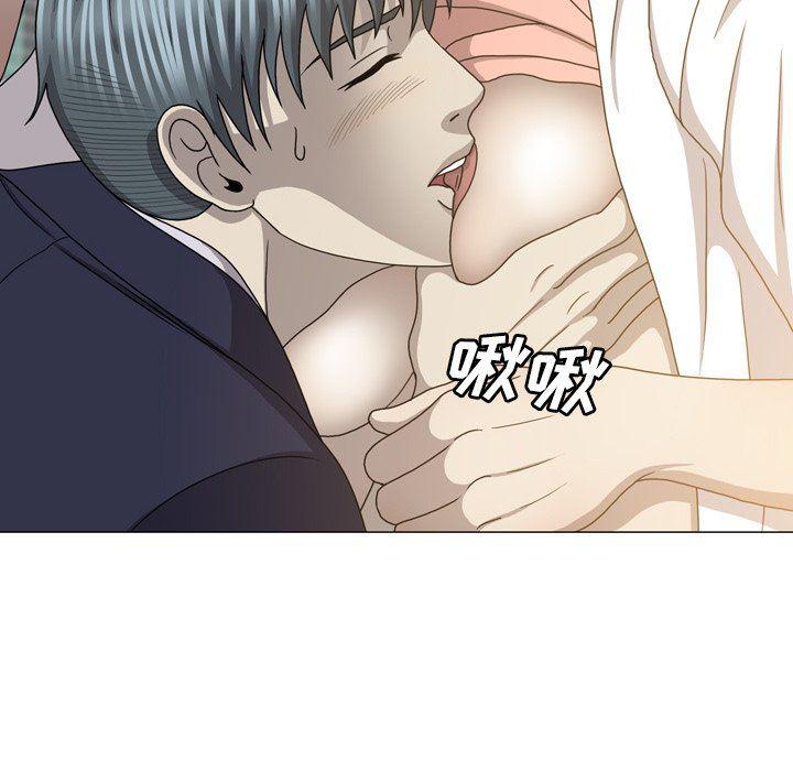 海贼王同人漫画韩漫全集-第27话无删减无遮挡章节图片 